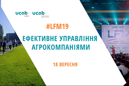 lfm2019